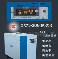 工業(yè)與家用增濕設(shè)備 昆山、揚(yáng)州、威海的電子電器產(chǎn)品概覽