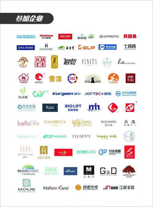 余杭區(qū)工廠直購(gòu)會(huì) 老板電器、七格格、姚太太等千款產(chǎn)品，價(jià)比雙11更瘋狂！